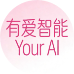 超级有爱智能科技创始人元晓帅博士拜访清华大学未来实验室