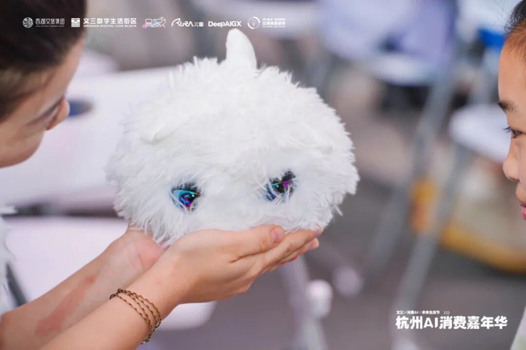 “超级球球”团队获得「文三×光圈 AI TED」创赛路演第一名!