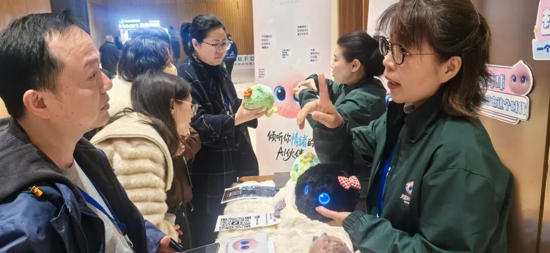 “超级球球”亮相湖北省心理咨询师协会2025年学术年会