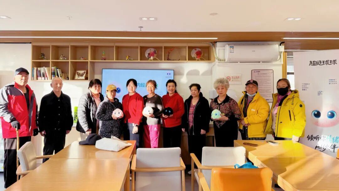 “超级球球”入驻北京康养养老驿站