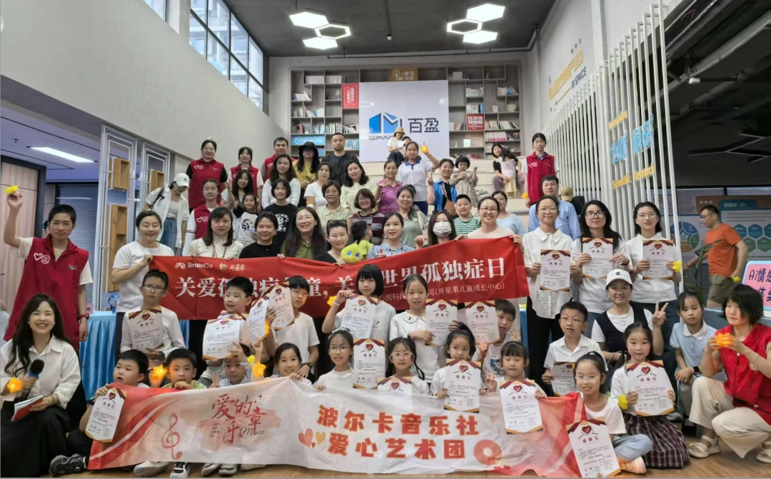 世界孤独症日 当AI学会倾听,星星的孩子不再沉默