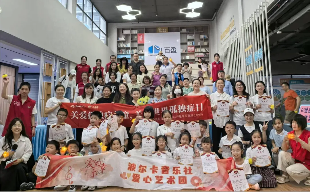 世界孤独症日 当AI学会倾听,星星的孩子不再沉默