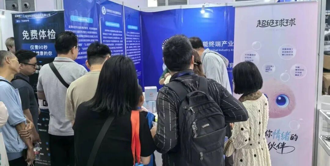 超级球球亮相中国电子信息博览会,引领AI陪伴新趋势