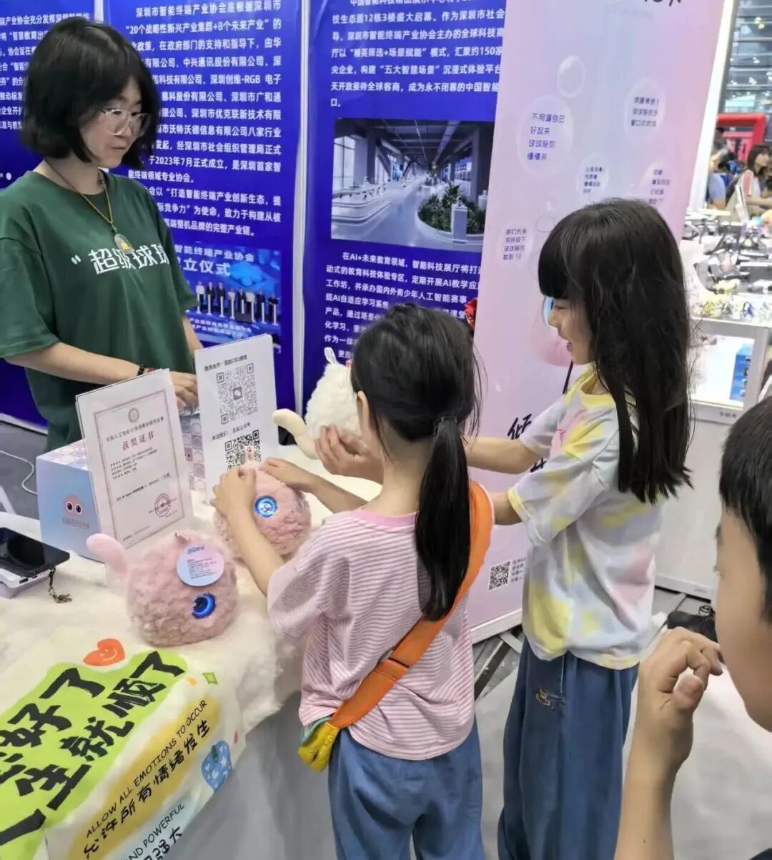 超级球球亮相中国电子信息博览会,引领AI陪伴新趋势