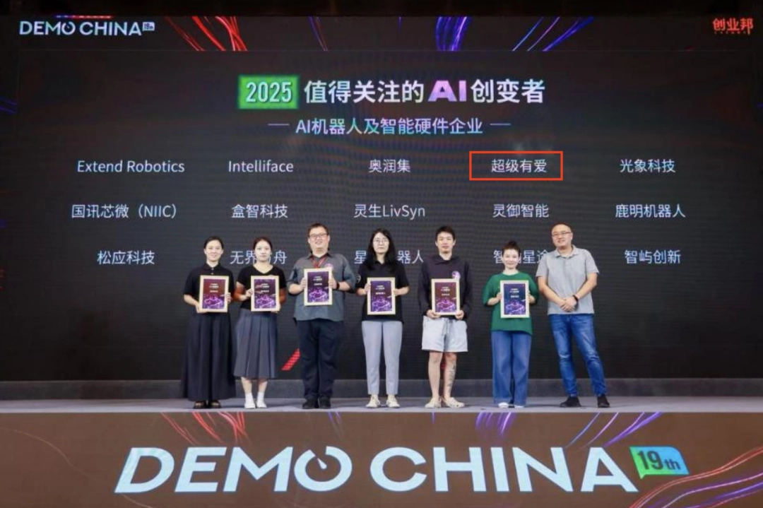 AI儿童成长陪伴机器人超级球球 全国火爆招商