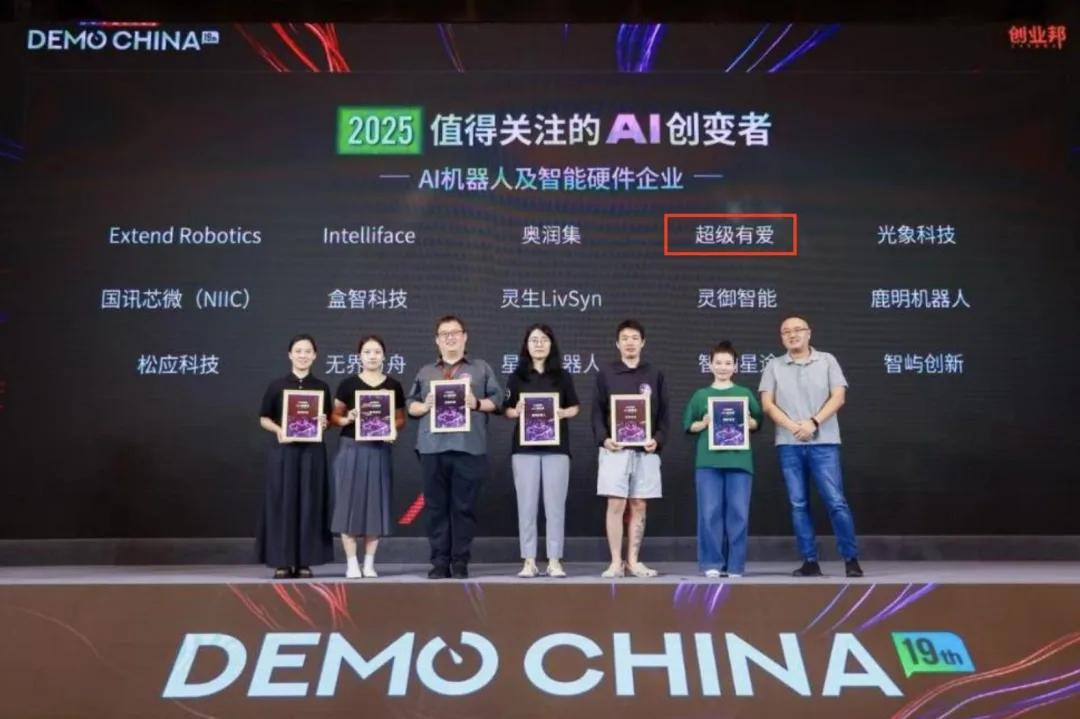 AI儿童成长陪伴机器人超级球球 全国火爆招商