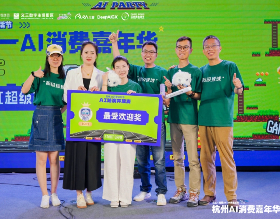 AI儿童成长陪伴机器人超级球球 全国火爆招商