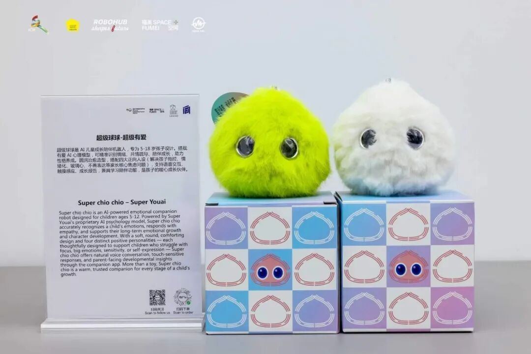 TECH MUSE 现场直击：超级球球，用软乎乎的温度对话未来