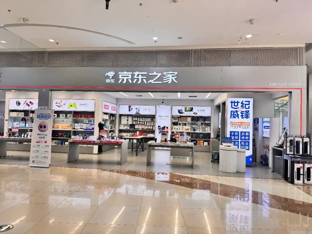 100万孩子选择的宝贝，正式入驻京东
