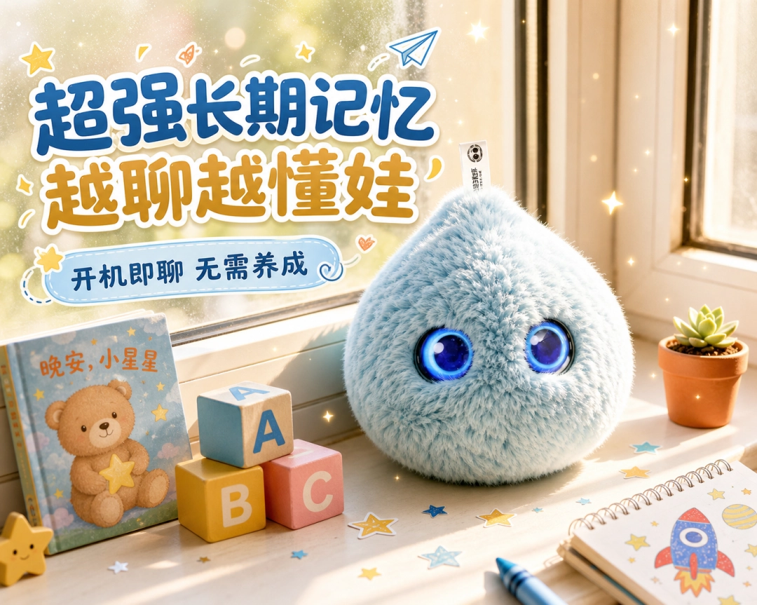 喜报|超级球球获评 “五小” 创新十佳成果!