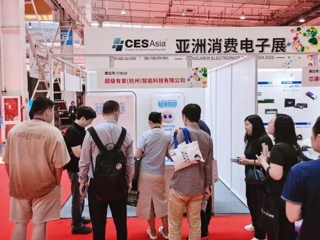 超级球球AI儿童成长陪伴机器人亮相CES Asia 2026