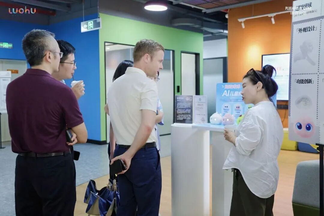 乐活罗湖,智引未来!超级球球在AI硬件共创现场收获满满
