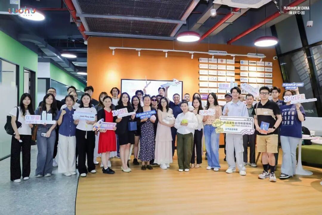 乐活罗湖,智引未来!超级球球在AI硬件共创现场收获满满
