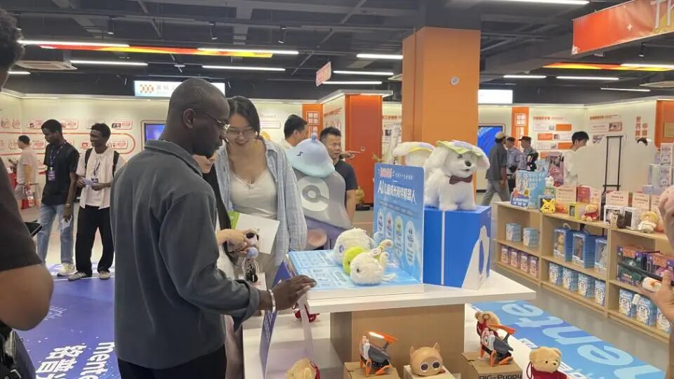 海外客商现场体验超级球球