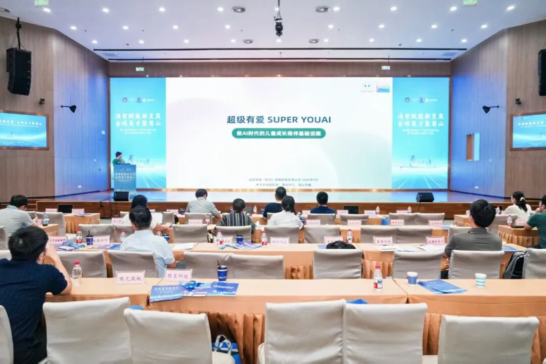 超级有爱在活动现场进行项目展示