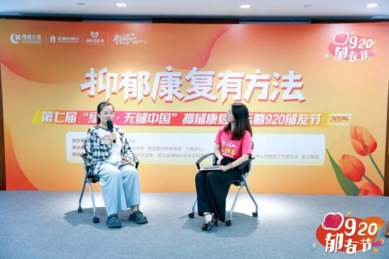郁金香复育疗法活动现场
