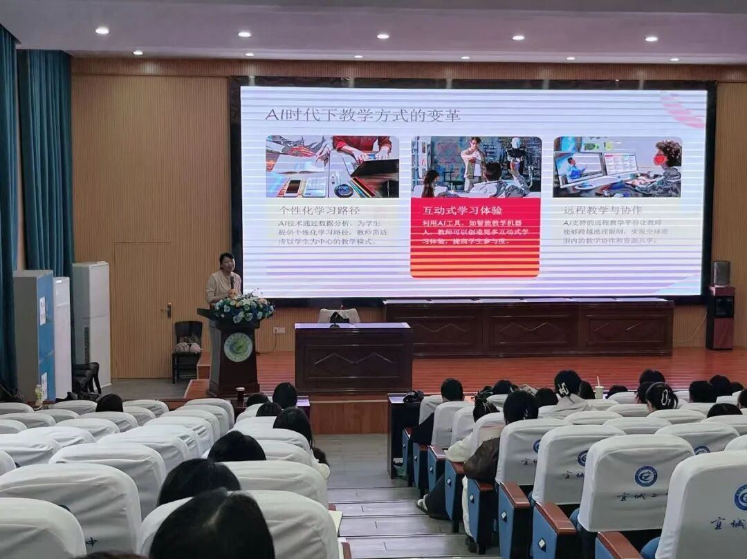 “超级球球”走进宜城市青年教师心理素养培训班