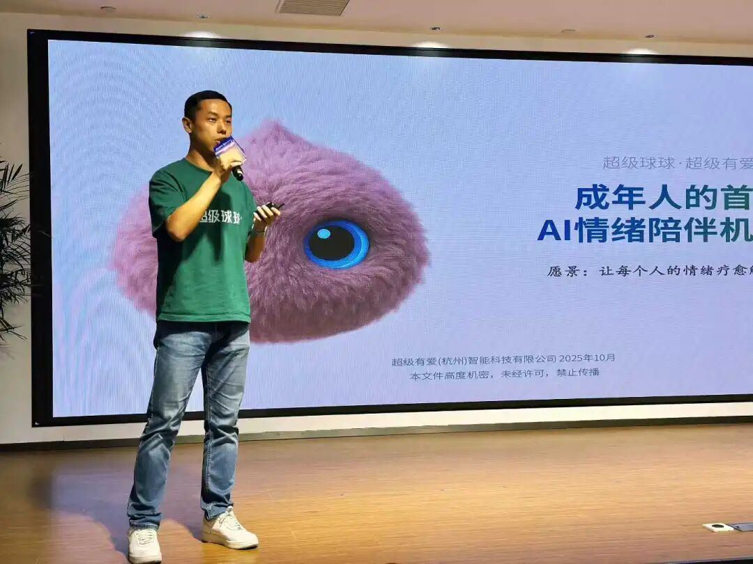 超级有爱作为企业代表、分享嘉宾出席虹桥海外贸易中心(北虹桥)揭牌仪式