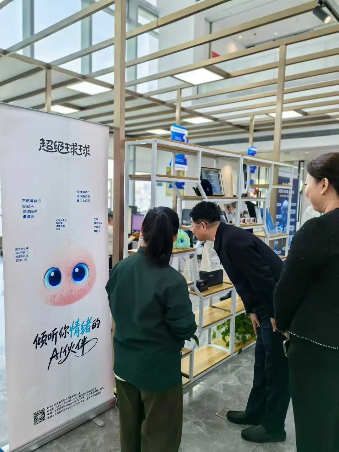 江苏泰州市姜堰区领导莅临考察有爱智能深圳南山研发中心