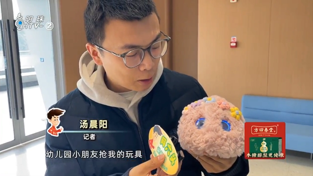 “超级球球”参展杭州AI年货市集,获权威媒体报道