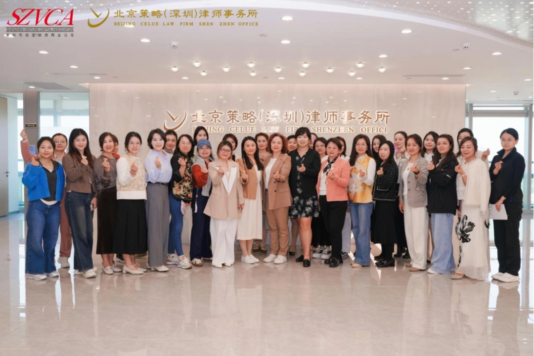 有爱智能创始人元晓帅博士受邀在深圳创投同业公会“3·8女神节”特别活动分享