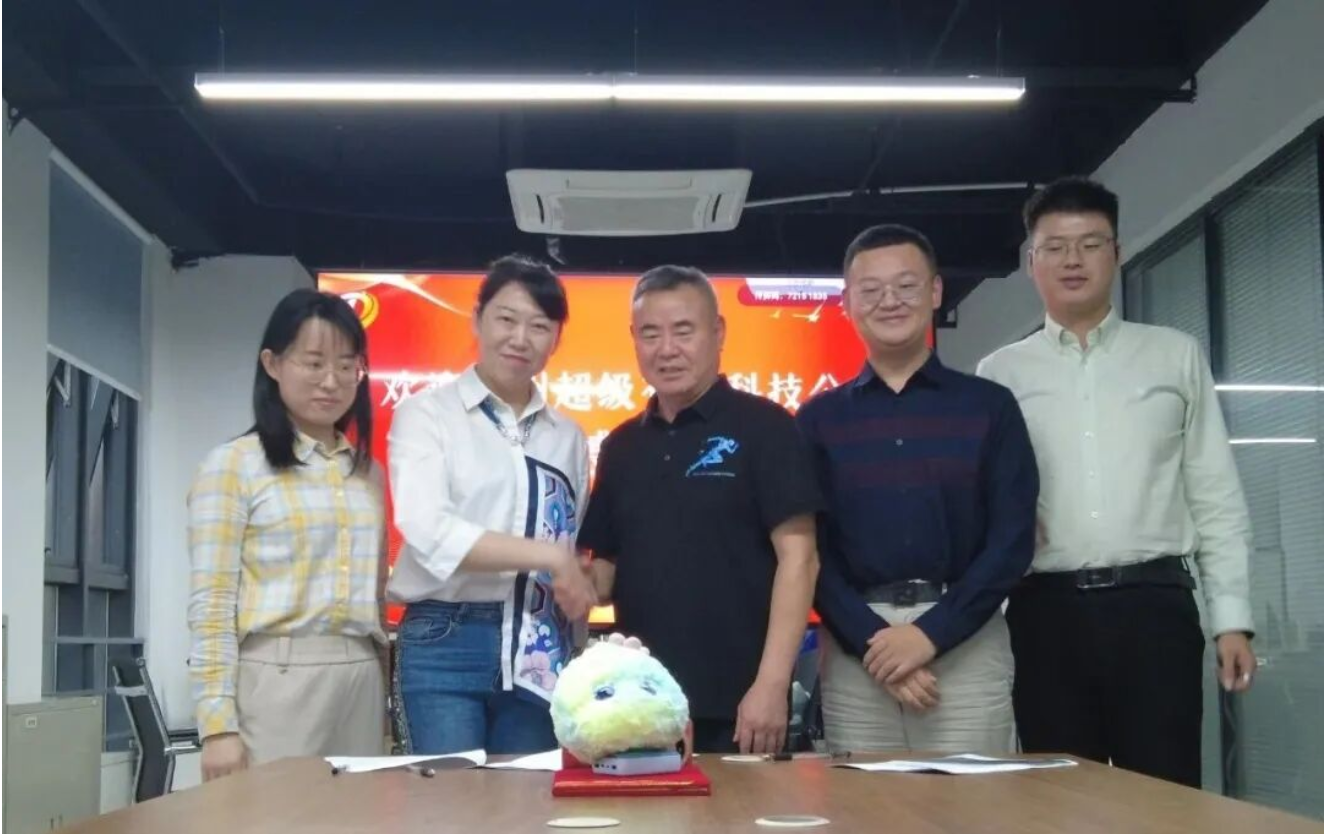 超级有爱与深度求解达成战略合作