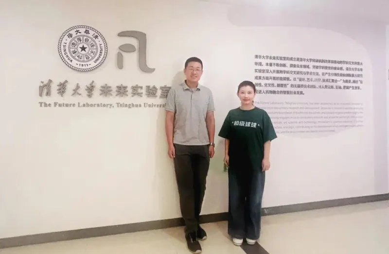 超级有爱智能科技创始人元晓帅博士拜访清华大学未来实验室