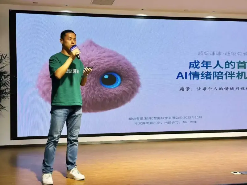 超级有爱作为企业代表、分享嘉宾出席虹桥海外贸易中心（北虹桥）揭牌仪式